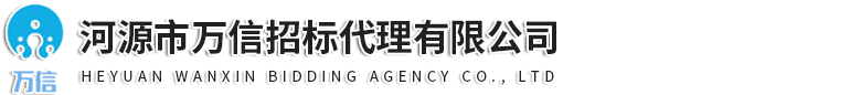 廣東霸王花實業集團有限公司